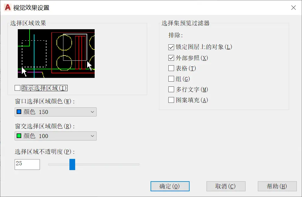 sw修改齿轮参数步骤